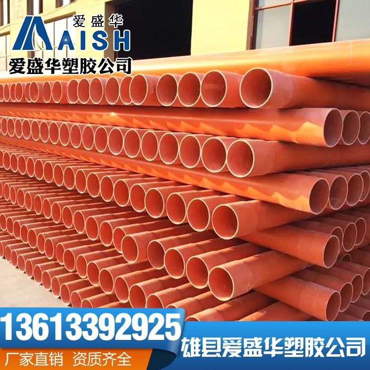 塑料管材_塑料管材供应商_塑料管材批发市场