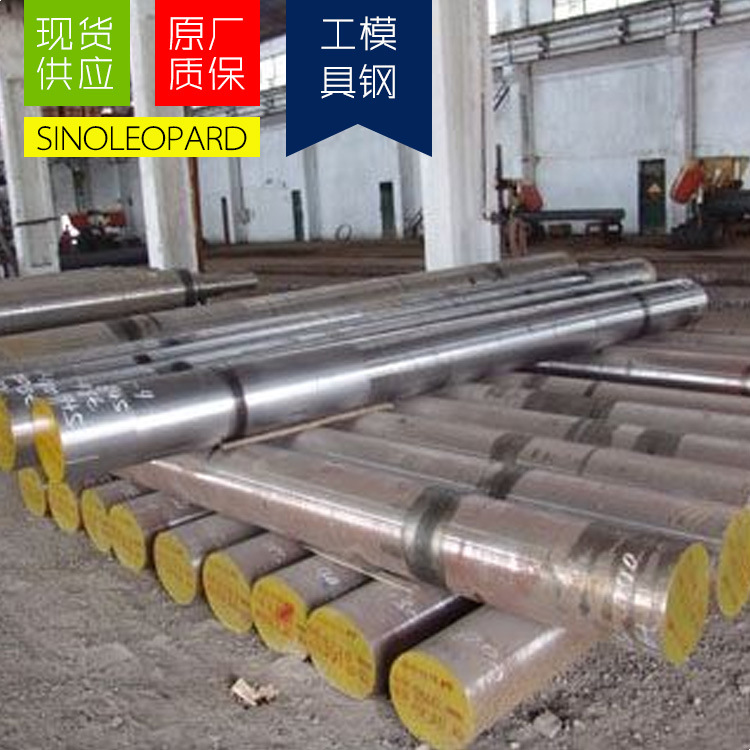 现货供应 21CrMo10塑料模具钢圆钢钢板薄板精料锻件圆棒钢材厂家