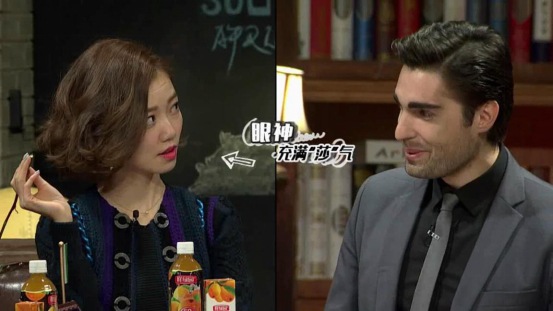 《非正式会谈》一日男神秒杀11国帅哥 于莎