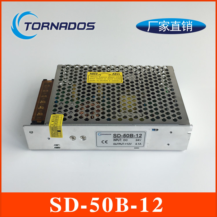 50W single group SD-50B-12 switching power supply DC-DC converter 19-36V to 12V4.2A DC power supply