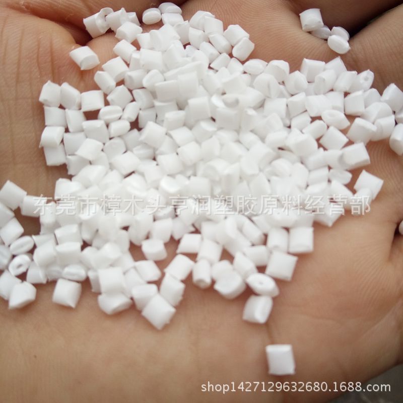PP加滑石粉20%白色颗粒 美国RTP/128高强度Talc填充PP改性料