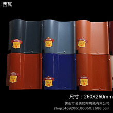 ��������260*260�¹�������/�����Ƭ�e����������/�t����