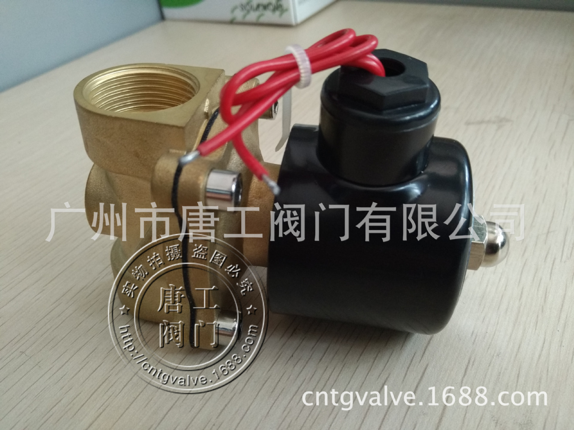 厂家直供萧山牌冷水电磁阀 萧山黄铜内螺纹电磁阀 萧山2W电磁阀