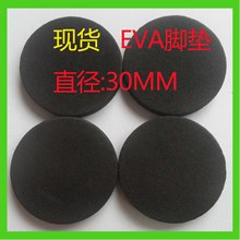 EVA���މ|  EVA�_�| �����_�|�����z�|�A�κ�ɫ��ɫ��ȶ��x