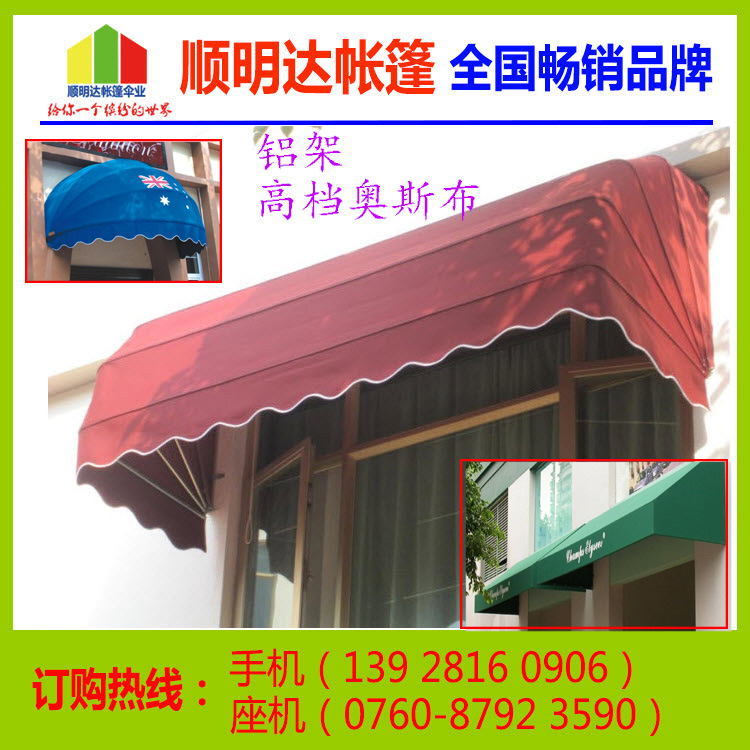 厂家定做户外法式篷雨棚伸缩遮阳篷商铺阳台窗户梯形篷西瓜篷直销