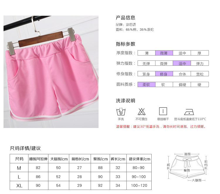 Pantalon pyjama jeunesse - Ref 716624 Image 8