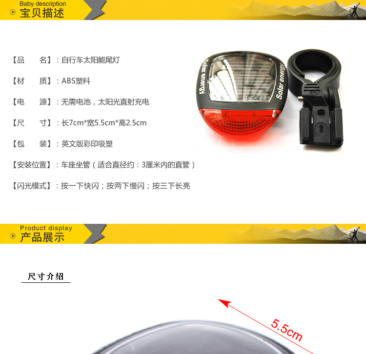 Best Bike Solar Energy Light Rechargeable LED Seatpost Lamp Bicycle Accessories Bike Back  Rear Tail Light Cycling Bicycle Reflector 2