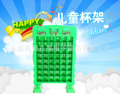 kindergarten Plastic mouth cup children Cup holder Water cup holder Early education core number Mouth cup