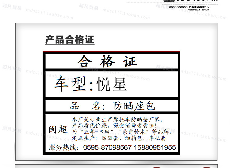 豪爵铃木悦星125-HJ125T-9C_02