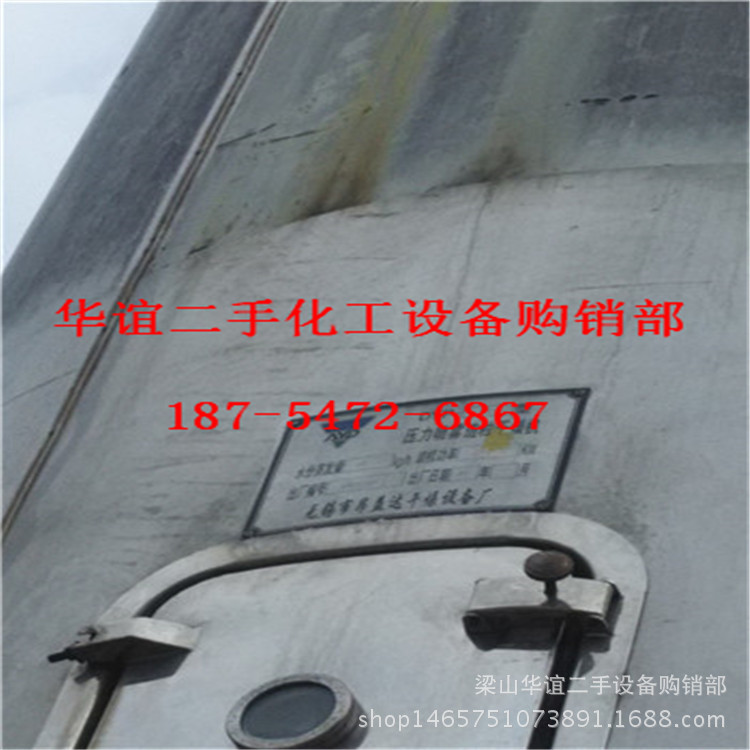 二手硅双桨叶干化机 硅泥干燥机 电厂污泥烘干空心桨叶干燥机