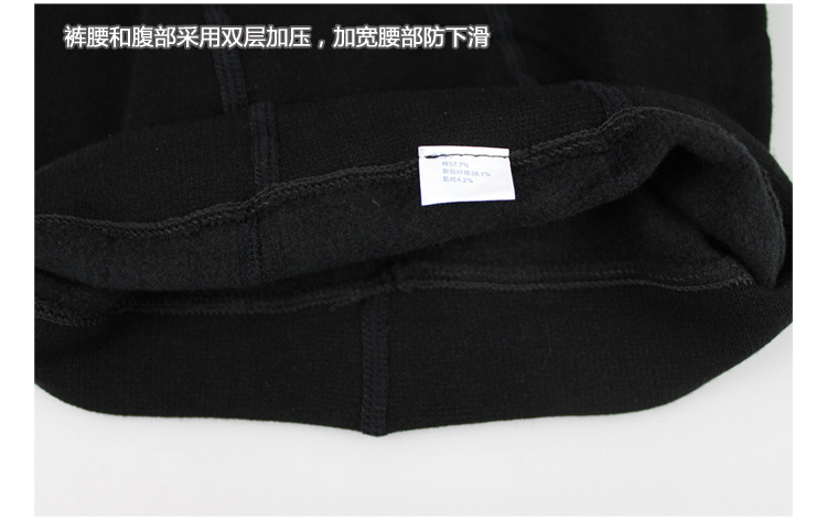 Pantalon collant - Ref 762493 Image 18