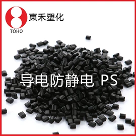 功能性母料;ABS;PP