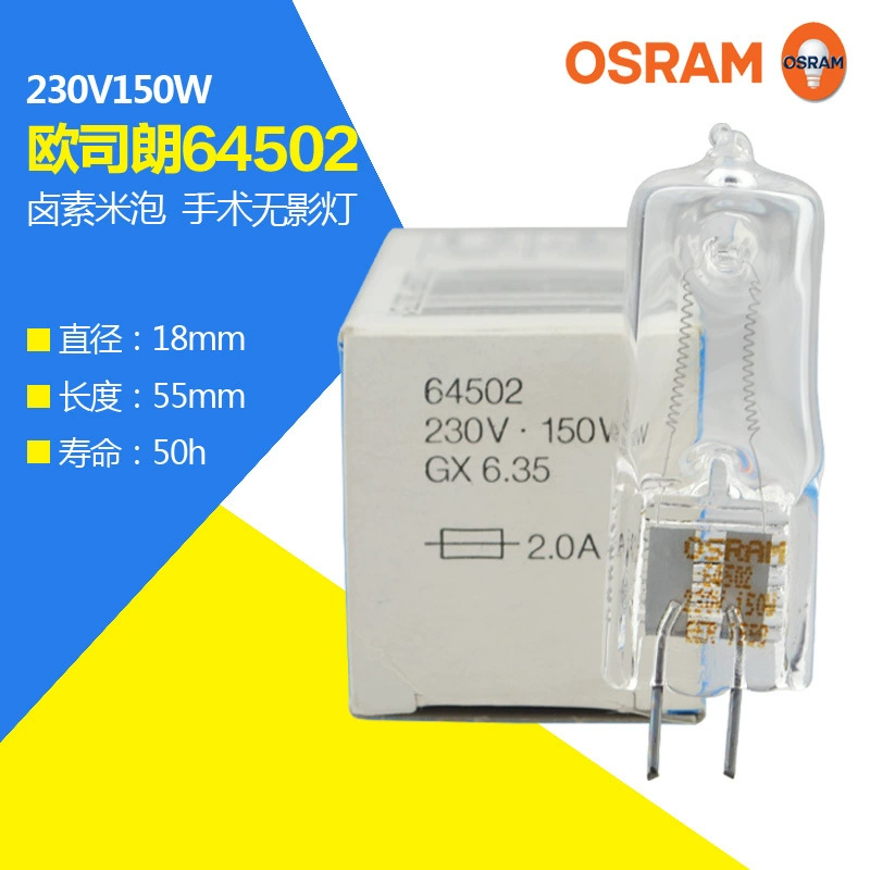 Лампа Osram, вольфрамовая лампа для фотосессий, 230V, 150W