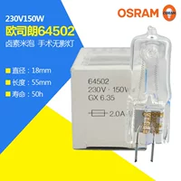 Лампа Osram, вольфрамовая лампа для фотосессий, 230V, 150W