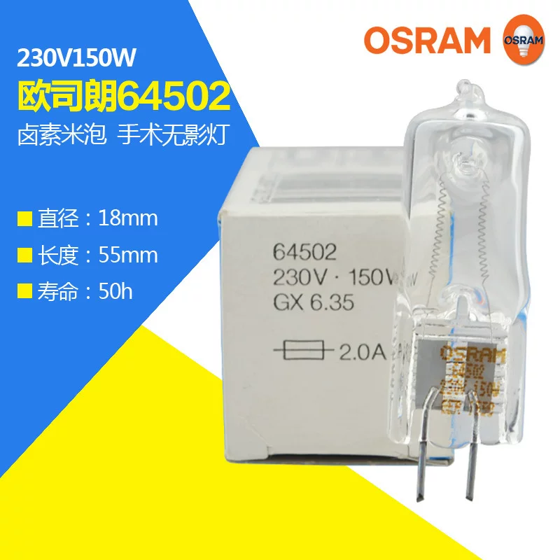Лампа Osram, вольфрамовая лампа для фотосессий, 230V, 150W