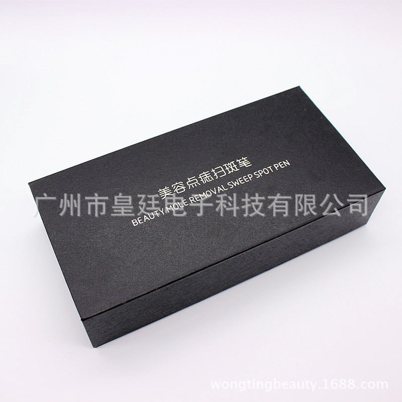 微型德国进口等离子点痣祛斑笔厂家直销