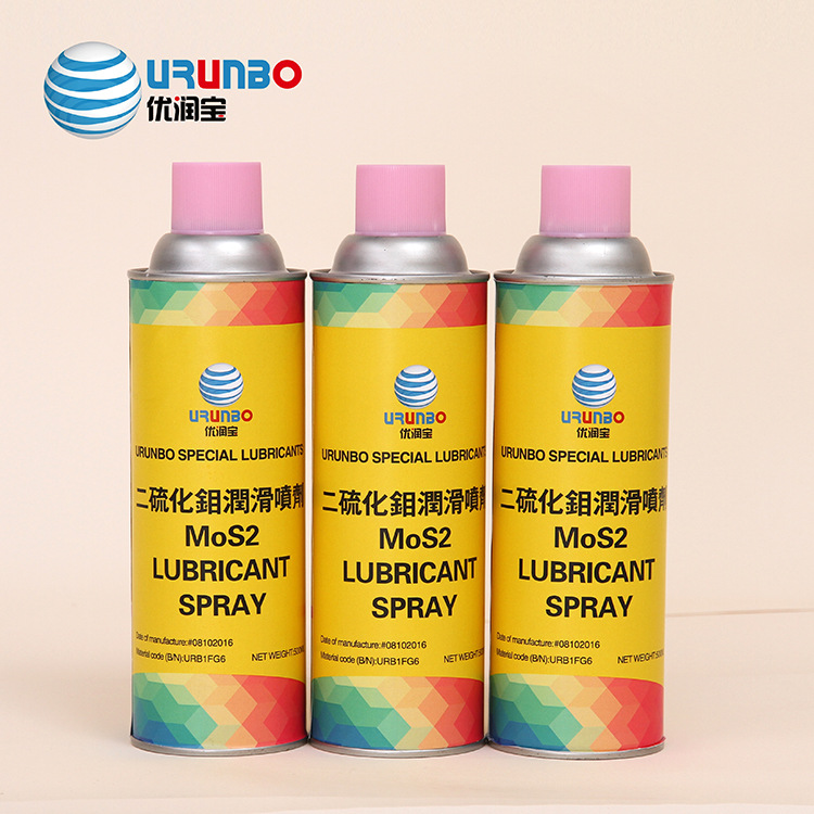 现货供应优润宝MOS2 SPRAY二硫化钼喷剂 高温减磨涂层喷剂 大容量