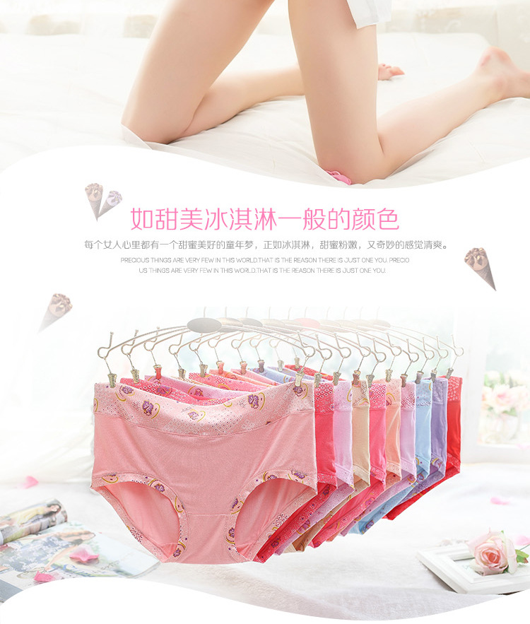 Slip jeunesse 062 unique en spandex - Ref 643130 Image 7