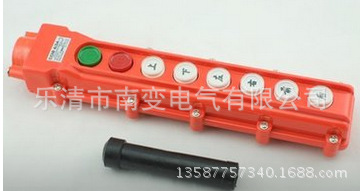 TNHA1-63ACOB-63A行车起重按钮 行车控制开关 起重按钮红色自持按