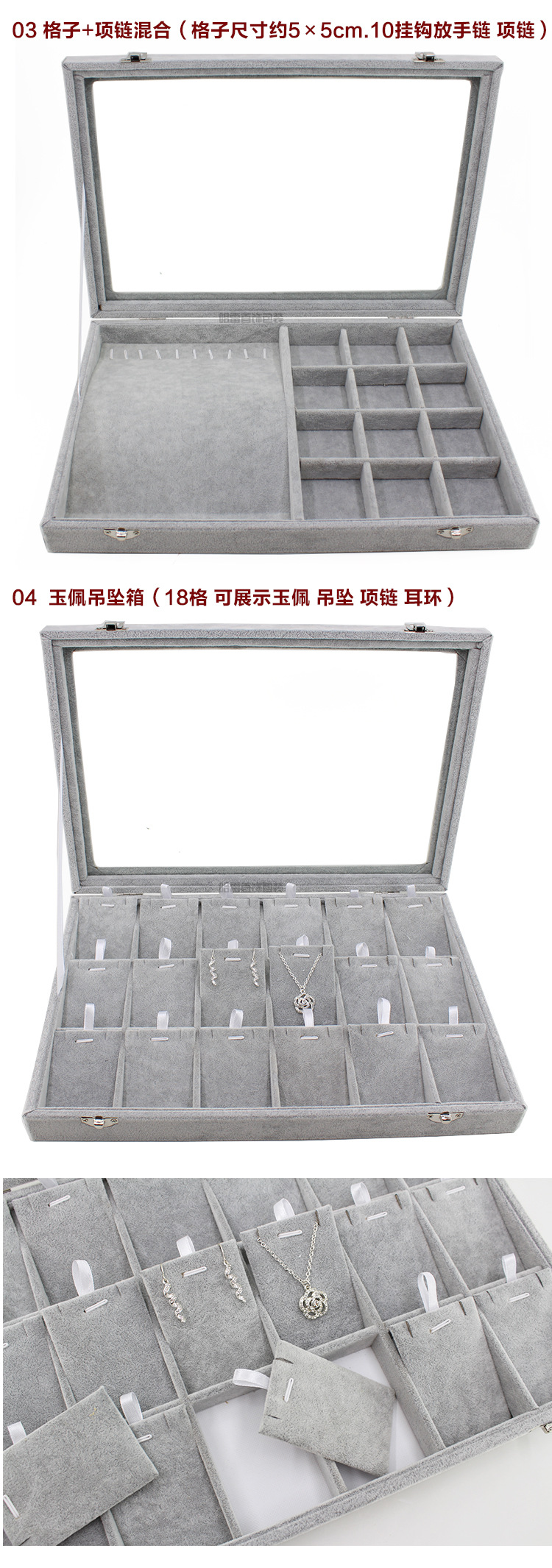 冰花珠宝箱主图_04