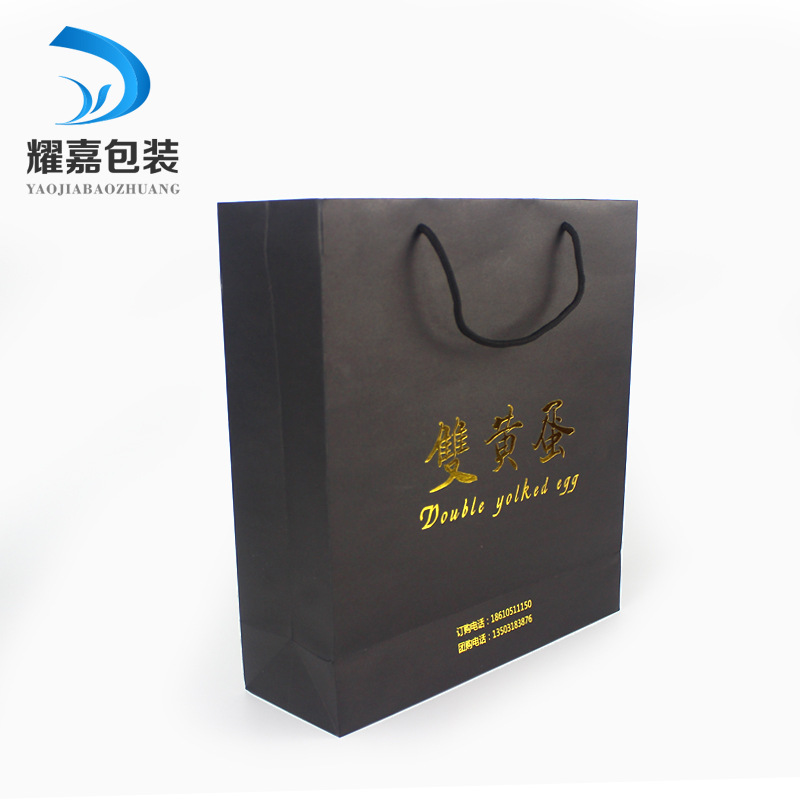 定做黑卡纸环保食品咸鸭蛋手提纸袋定制土鸡蛋广告购物手拎袋烫金|ms