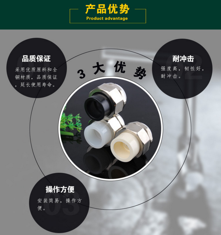 QQ截圖20160511163037