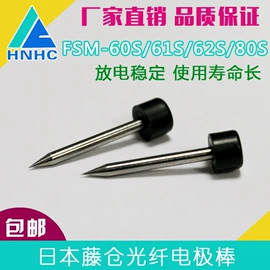 其他接续设备;通讯检测仪器;熔接机