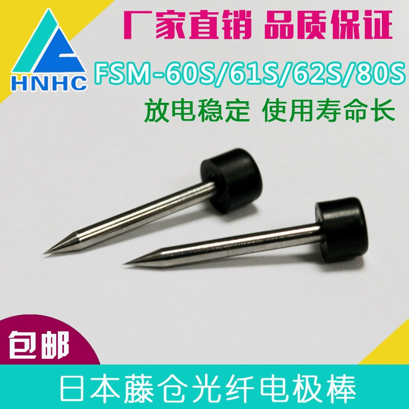 Волоконно-оптический сварочный аппарат электродный стержень