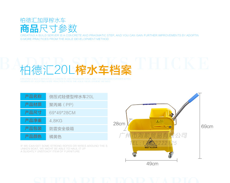 單桶20L榨水車【4】