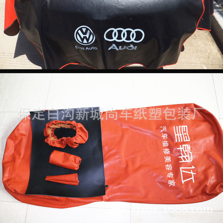 4S Shop Car Repair Protective Washable Leather Seat Cover Three-Piece Set Car Repair Fender Guard Pad Maintenance Leather Seat Cover
