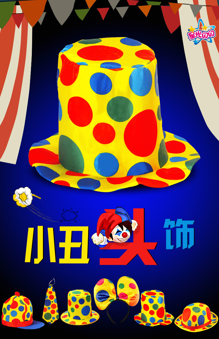 Clown hat_01