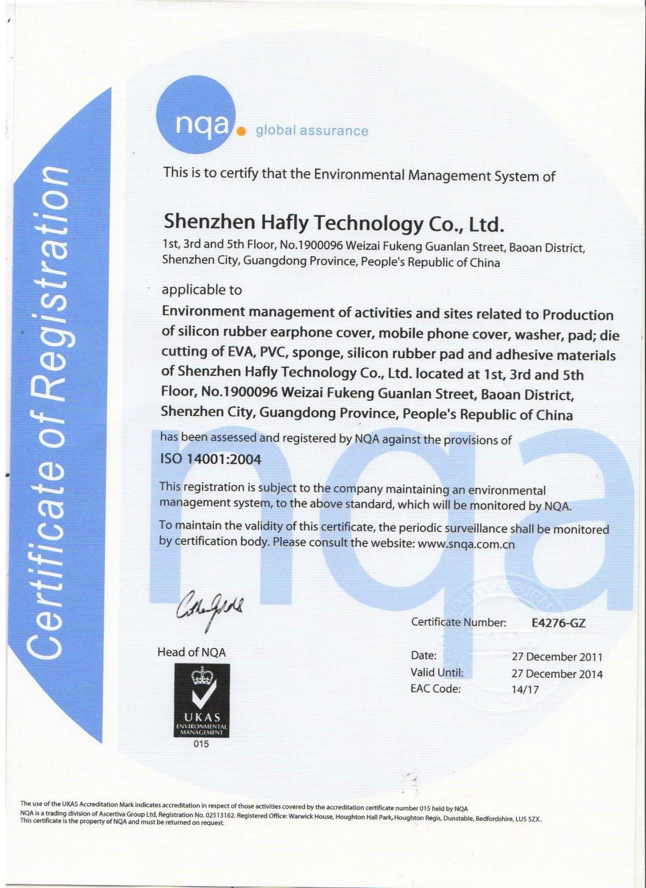 ISO14001英文