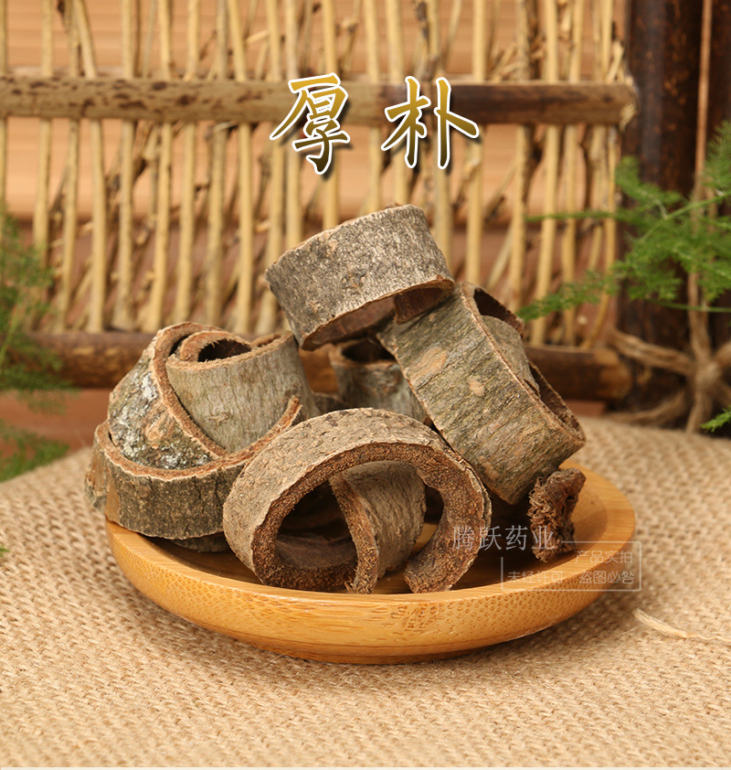 Hou Po Magnolia Bark Dried Herb Sichuan Origin Traditional TCM Decoction Herb 1kg Bag overview