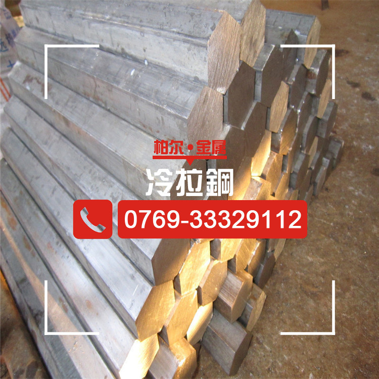 供应S50C碳素钢棒 高强度碳素结构钢 S45C冷拉钢棒 S50C冷轧钢板