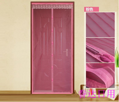 六折七扣_夏天防蚊,防蝇直条磁_20160412_13104