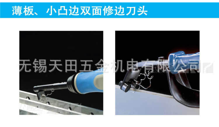 以色列原装正品NOGA诺佳修边器BL4001薄板、小凸边双面修边L4刀头