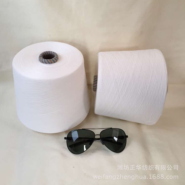 优质竹纤维纱/竹纤维单纱B40支50支60支价格优惠