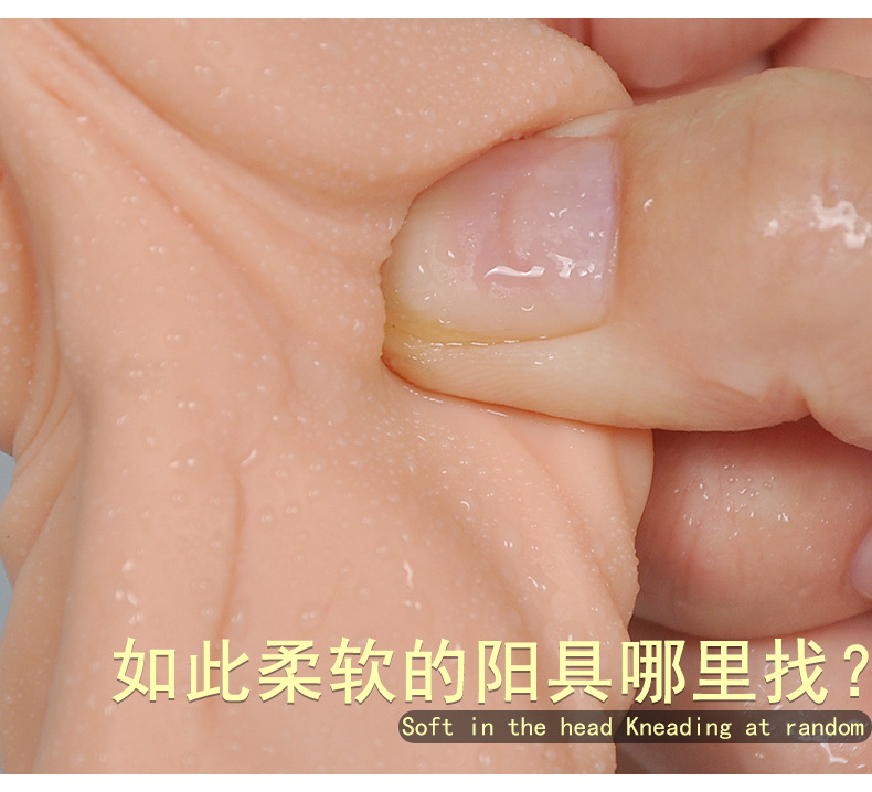 充电加温阳具详情图_03