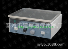 厂家供应【新康牌】XK96-8型旋转振荡器医用大白血混匀