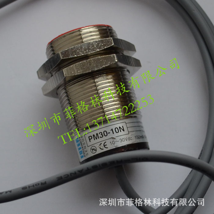 【实物拍摄】PM30-10N,PM30-10P 台湾阳明fotek接近开关