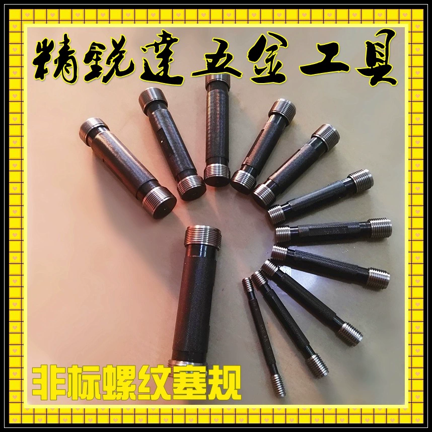 Калибр крупных продаж, Калибр резьбы, Датчик обнаружения, Светоизмеритель, Калибр заглушки, Кольцевой датчик, Датчик поддона