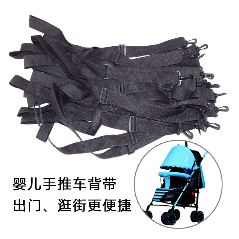 baby Buggy Dedicated Car with Back row tape baby garden cart Dedicated straps go out Travel? parts