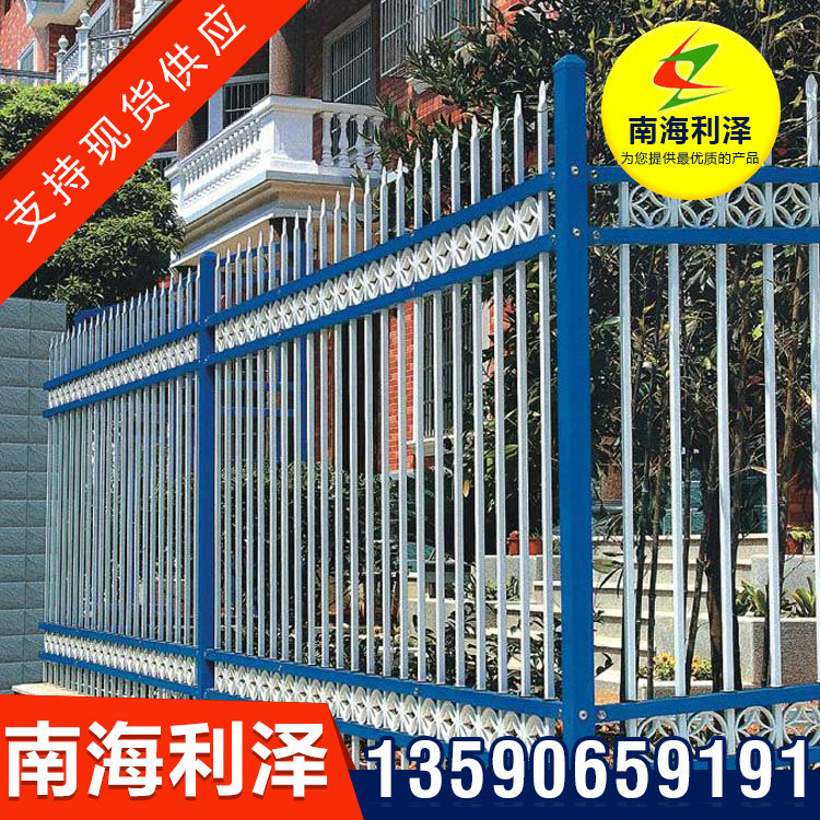  插接三横梁铁艺护栏 工艺别墅护栏网 规格定做 安装方便