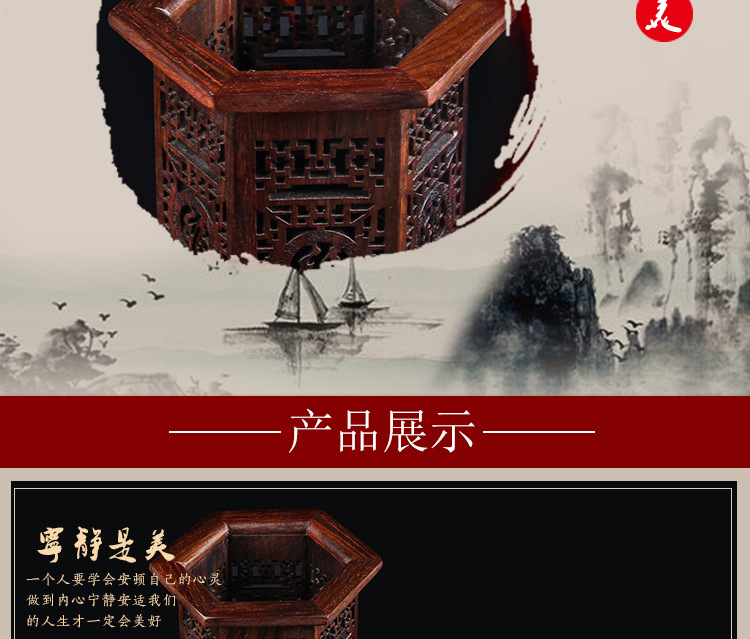 莆田市仙藝在線電子商務有限公司9_06