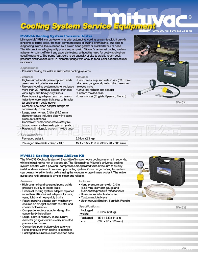 MITYVAC品牌原装MV8500型号手动真空泵 抽真空医疗工具不锈钢材质阿里巴巴