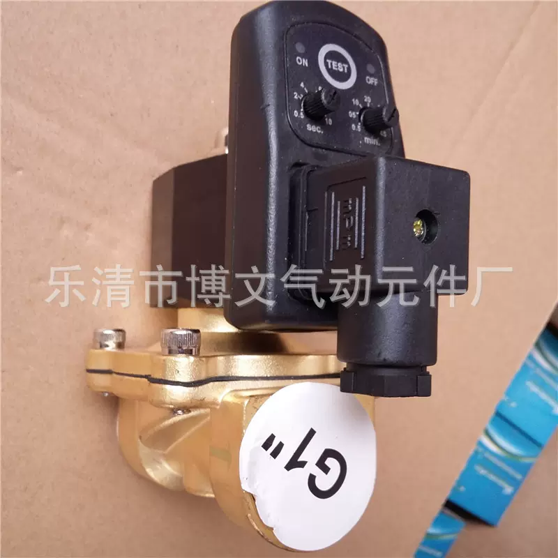 6分DN20电子排水阀 疏水阀 自动定时放水阀 PT3/4螺纹