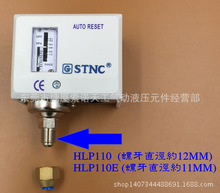 ��STNC������������HLP110ϵ�ЙCе���ИI�O���y�T늴��y�����