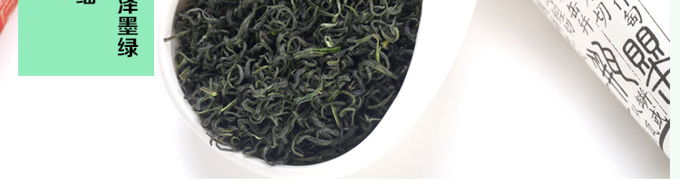 碧螺春夏秋茶产品详情完整版-恢复的_08