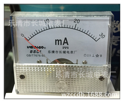供应长城电表厂 85C1  30mA 直流毫安表 厂家直销