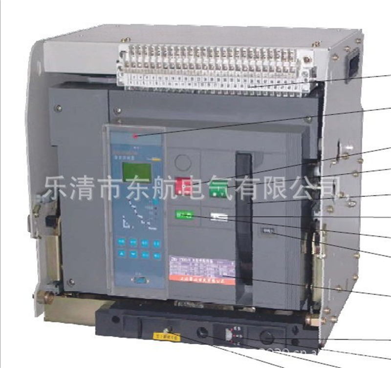 原装上海华通 ZW5-2500H/3P4P固定式抽屉式智能型万能式断路器